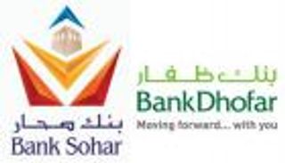 بنك ظفار العماني يعرض شروط الاندماج مع بنك صحار