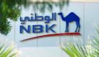  هيئة سوق المال توافق على زيادة رأسمال الكويت الوطني 6.5%