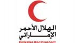 الهـلال الأحمـر الإماراتي يدخل موسوعـة غينيس للأرقام القياسية