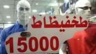 "كوارث" ترجمات "جوجل".. "رفقاً باللغة العربية"