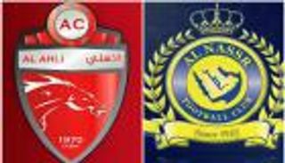 إشادة متبادلة بين الأهلي الإماراتي والنصر السعودي على "تويتر"