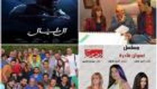 4 مسلسلات مهددة بالخروج من ماراثون رمضان بسبب الإنتاج