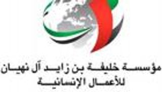 توزيع مساعدات