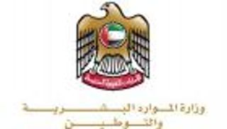 الإمارات تستضيف اجتماعات "مسار حوار أبوظبي" الأربعاء