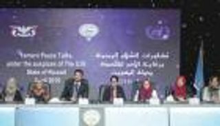 محادثات السلام اليمنية تختتم بحث المسارين السياسي والأمني في الكويت