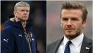 ديفيد بيكهام: مهاجمو فينجر عار على أرسنال