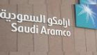 أرامكو السعودية تحدد سعر البروبان في يونيو.. كم؟
