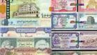 الريال اليمني يهبط إلى أدنى مستوياته على الإطلاق