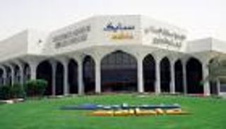 سابك السعودية توزع 3 ريالات للسهم في 24 أبريل 