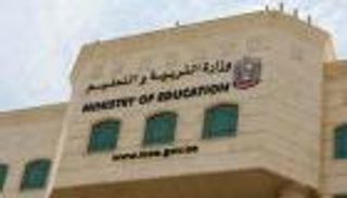 1.03  مليون طالب وطالبة في الإمارات يبدأون الدراسة الأحد