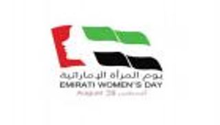 جواهر القاسمي: يوم المرأة الإماراتية.. احتفاء بإنجازاتها