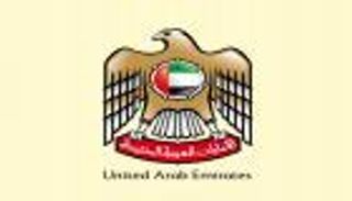 الإمارات تسلم شرطة عدن معدات جديدة لدعم قطاع الأمن