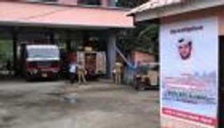 الدفاع المدني في الهند يحيي بطولة الشهيد البلوشي