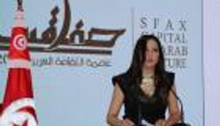 انطلاق احتفالات تدشين صفاقس عاصمة للثقافة العربية 2016 