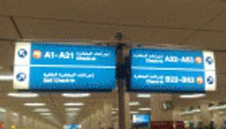  دبي تفرض رسم استخدام للمطارات اعتبارا من يوليو