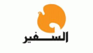 تسريب لائحة بـ42 موظفا ستصرفهم "السفير" اللبنانية