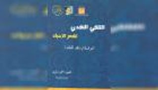 "التلقي النقدي لشعر الإحياء".. في كتاب جديد