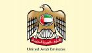 الإمارات تدين التفجير الإرهابي في غازي عنتاب التركية