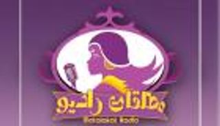 رئيسة أول إذاعة مطلقات لـ