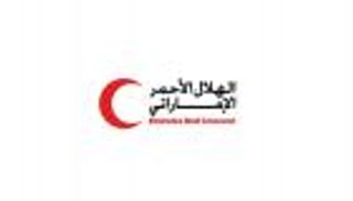 الإمارات تفتتح مركزا صحيا في مديرية شحير بحضرموت اليمنية