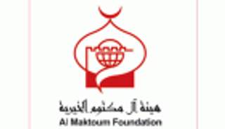 مذكرة تفاهم بين هيئة آل مكتوم الخيرية ومركز طبي بالهند