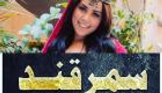 مغردو المغرب العربي يدعمون نجومهم في مسلسل