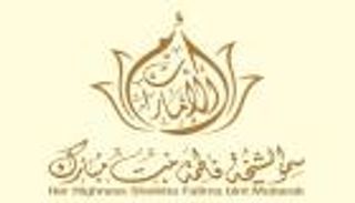 قرينة ملك البحرين:أم الإمارات تضيء سماء العمل النسائي العربي