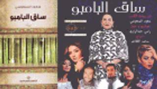 القسوة في مقابل اللين.. أيهما ينتصر في 