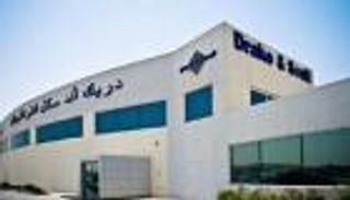 دريك آند سكل الإماراتية تحقق قفزة في صافي أرباح الربع الأخير