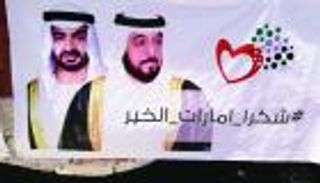 بالصور.. احتفالات يمنية حاشدة ترفع شعار "شكرًا عاصفة الحزم"