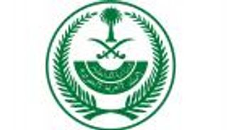 مقتل مقيم في تفجير استهدف دورية للشرطة السعودية