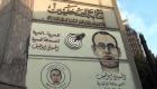 أزمة بين نقابة الصحفيين والداخلية المصرية بسبب 