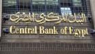 ارتفاع تكلفة  التأمين على ديون مصر السيادية بواقع 1.75%