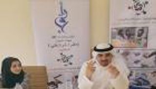 أول منتدى إماراتي للقراءة تطلقه جائزة الإمارات للابتكار