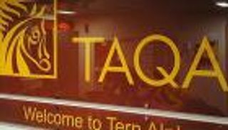 طاقة الإماراتية تخطط لبيع حصتها في محطة ليكفيلد الأمريكية لطاقة الرياح