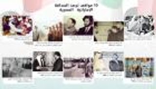 إنفوجراف.. 10 مواقف ترصد الصداقة الإماراتية المصرية