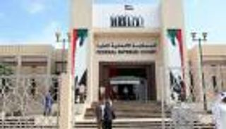 المحكمة الاتحادية العليا تصدر حكمها في قضية مجموعة مرتبطة بـ