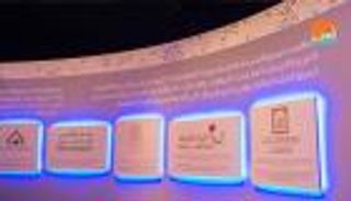 بالصور.. "العين" تنفرد بعرض بعض جوائز الشيخة فاطمة بنت مبارك