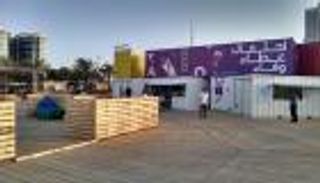 650 مليون مشاهدة لوسم "#مهرجان أم الإمارات"