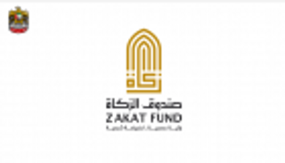 صندوق الزكاة قدم "34" مليون درهم لمحدودي الدخل في "10" أشهر