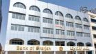 الشارقة تصدر صكوك الأسبوع الحالي لأجل 5 سنوات 