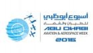أسبوع أبوظبي للطيران.. يترجم الرؤية الاقتصادية للإمارات