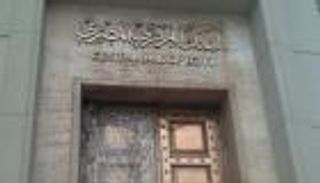 المركزي المصري يرفع الإيداع للمصدِّرين لمليون دولار شهريًّا