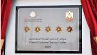 هزاع بن زايد: الإمارات محط أنظار العالم بخدماتها المتطورة