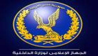 مقتل ضابط شرطة مصري برصاص مجهولين في سيناء