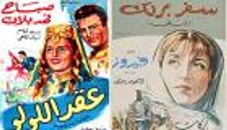 السينما اللبنانية تستعيد تألقها "هذا المساء" في معرض ببيروت