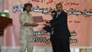 عدن تخلد شهداء الإمارات والتحالف العربي