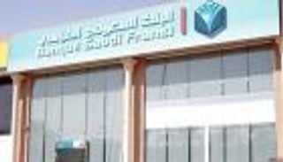 البنك السعودي الفرنسي يوصي بتوزيع 0.55 ريال للسهم عن النصف الثاني