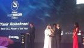 اختيار ياسر الشهراني نجم الهلال أفضل لاعب خليجي