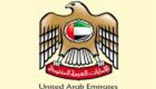 الإمارات تخفض مستوى التمثيل الدبلوماسي مع إيران